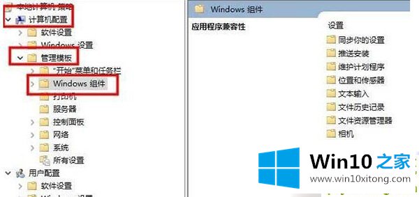 Win10英雄联盟图形设备初始化失败解决方法的完全解决手法