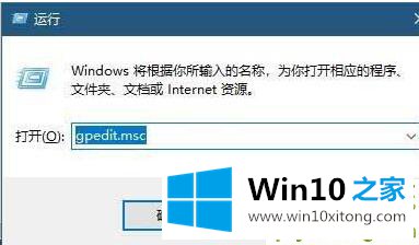 Win10英雄联盟图形设备初始化失败解决方法的完全解决手法