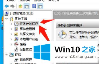 win10电脑弹窗解决方法的完全操作步骤