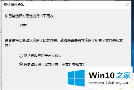 Win10文件夹加密码怎么设置的完全处理手段