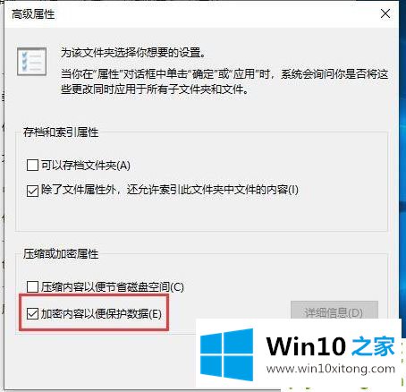 Win10文件夹加密码怎么设置的完全处理手段