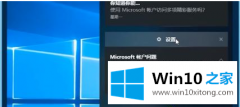 小编给您说Windows10蓝屏修复的解决伎俩