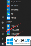 今天告诉您win10如何设置输入法的方法步骤