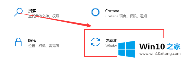 win10不能更新到1903版本的详尽操作方式