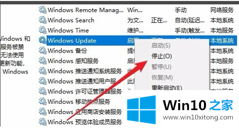 win10不能更新到1903版本的详尽操作方式