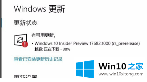 win10不能更新到1903版本的详尽操作方式