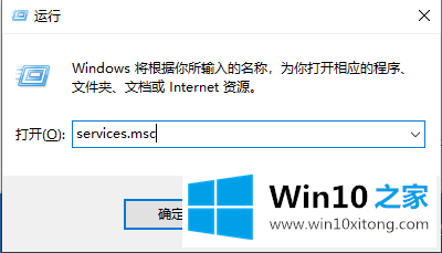 win10不能更新到1903版本的详尽操作方式