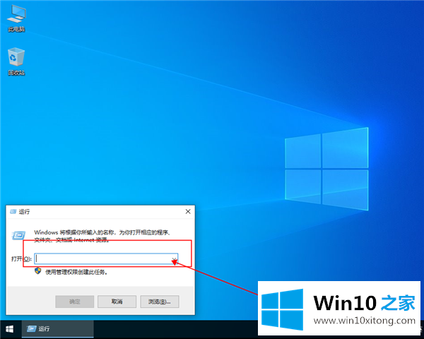 win10安全模式怎么进入的详细解决技巧