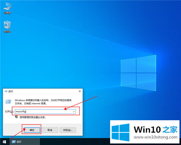 win10安全模式怎么进入的详细解决技巧