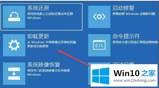 win10系统出现蓝屏终止代码page的完全操作教程