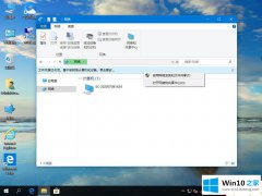 关于给您说win10专业版没有家庭组的解决法子