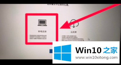 win10开机自动修复死循环是的解决本领