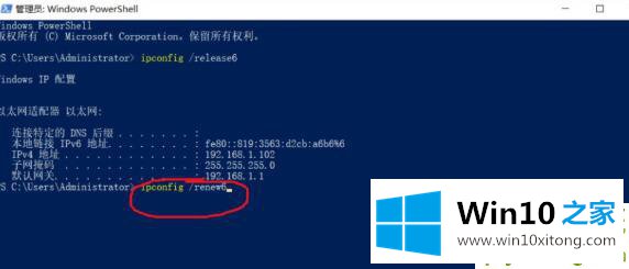 win10ipv6无网络访问权限解决方法的详细解决手段