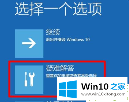 win10系统一直在欢迎界面恢复方法的详细解决门径