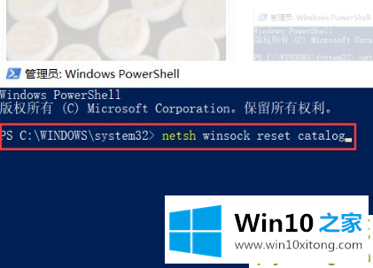 win10系统一直在欢迎界面恢复方法的详细解决门径