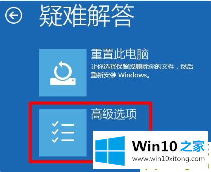 win10系统一直在欢迎界面恢复方法的详细解决门径