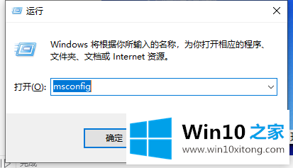 win10系统出现蓝屏怎么进入安全模式进行检测修复的方法步骤