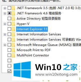 win10internet的解决措施