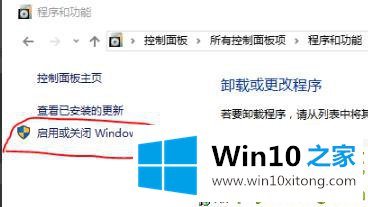 win10internet的解决措施