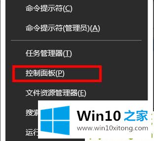 win10internet选项位置详情的详细解决手法