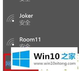 win10internet选项位置详情的详细解决手法