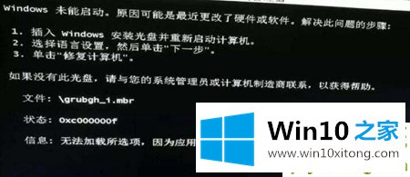 win10电脑黑屏按什么键恢复的解决方式方法