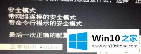 win10电脑黑屏按什么键恢复的解决方式方法