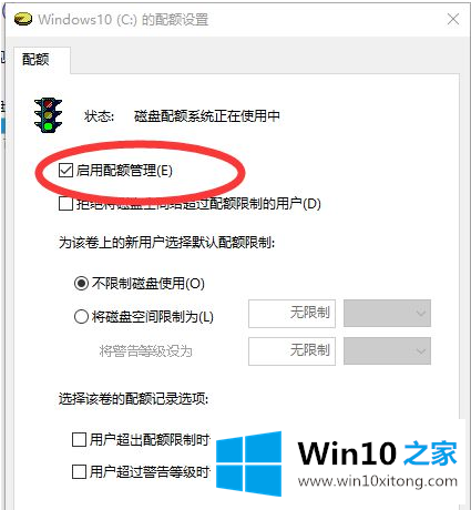 Win10蓝屏提示错误memory的解决次序