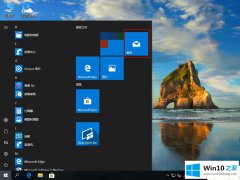 高手设置Windows10电子邮件账户如何删除的详细解决法子