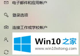 win10监护人模式进入方法的具体解决措施