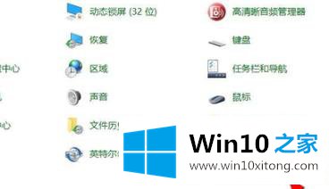 win10监护人模式进入方法的具体解决措施