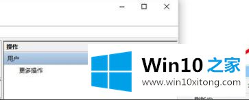 win10监护人模式进入方法的具体解决措施