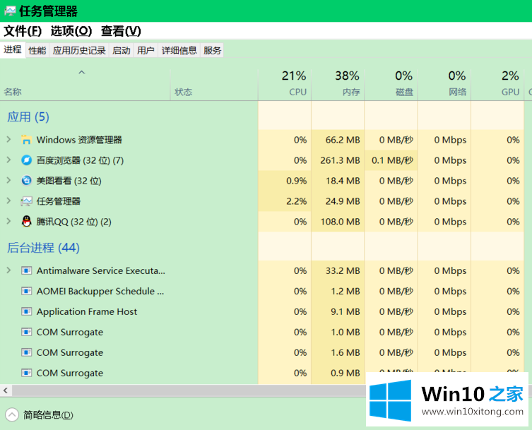 win10右键打不开显示设置的修复步骤