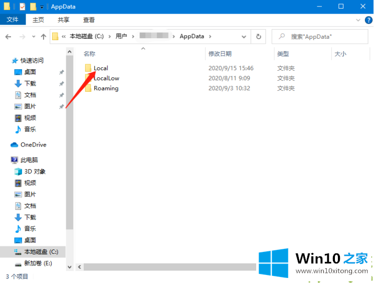 win10灰色浏览记录删不掉该的操作技术