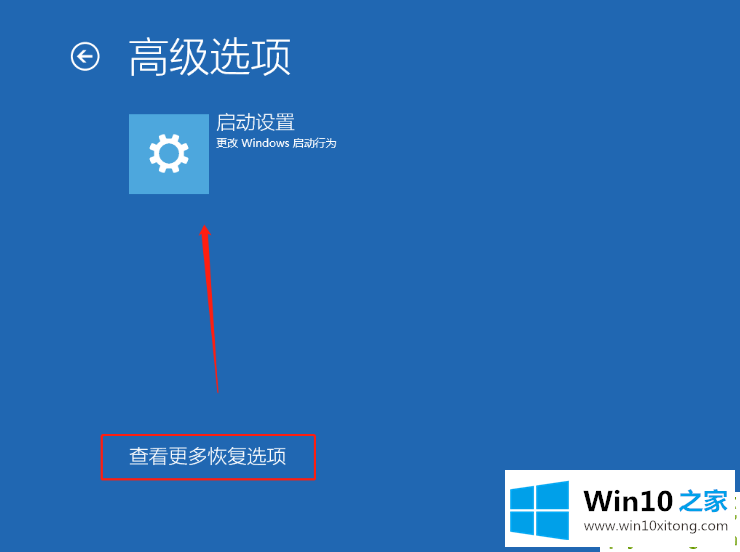 Win10开机提醒sihost的具体处理方式