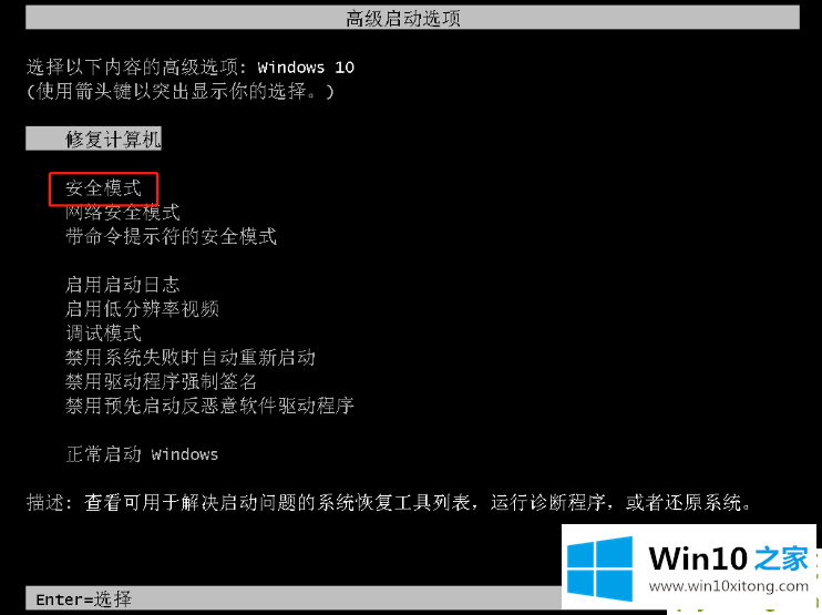 Win10开机提醒sihost的具体处理方式