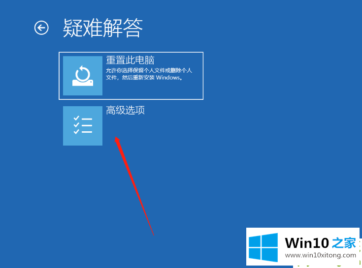 Win10开机提醒sihost的具体处理方式