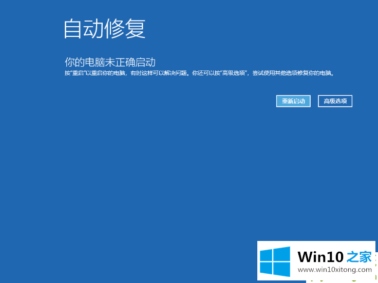 Win10开机提醒sihost的具体处理方式