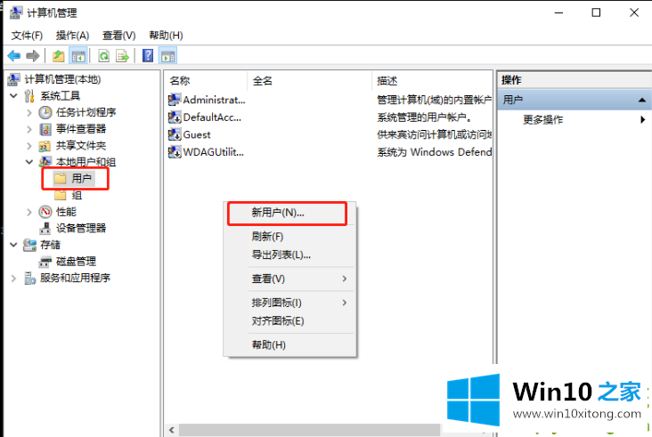 Win10开机提醒sihost的具体处理方式