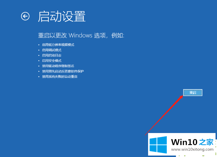 Win10开机提醒sihost的具体处理方式