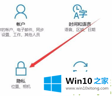 win10提示某些设置隐藏怎么关闭的处理技巧