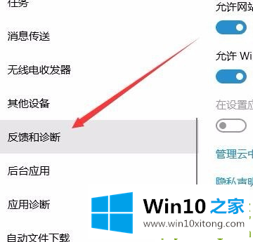 win10提示某些设置隐藏怎么关闭的处理技巧