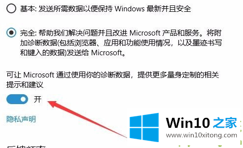 win10提示某些设置隐藏怎么关闭的处理技巧