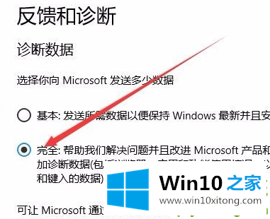 win10提示某些设置隐藏怎么关闭的处理技巧