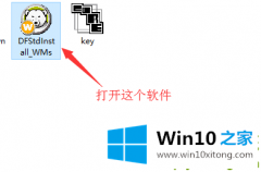 高手亲自给您说win10可以安装还原精灵吗的修复法子