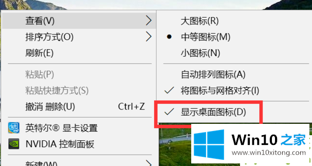 Win10开机后桌面只剩回收站的详尽操作要领