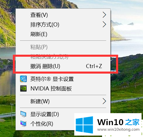 Win10开机后桌面只剩回收站的详尽操作要领