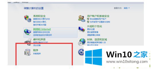 Win10开机后桌面只剩回收站的详尽操作要领