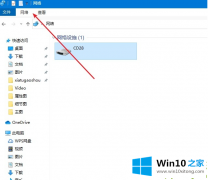 图文给你说Win10专业版如何设置共享的解决门径