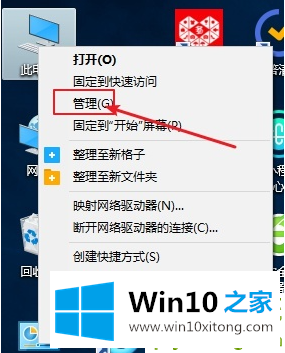 Win10专业版如何设置共享的解决门径